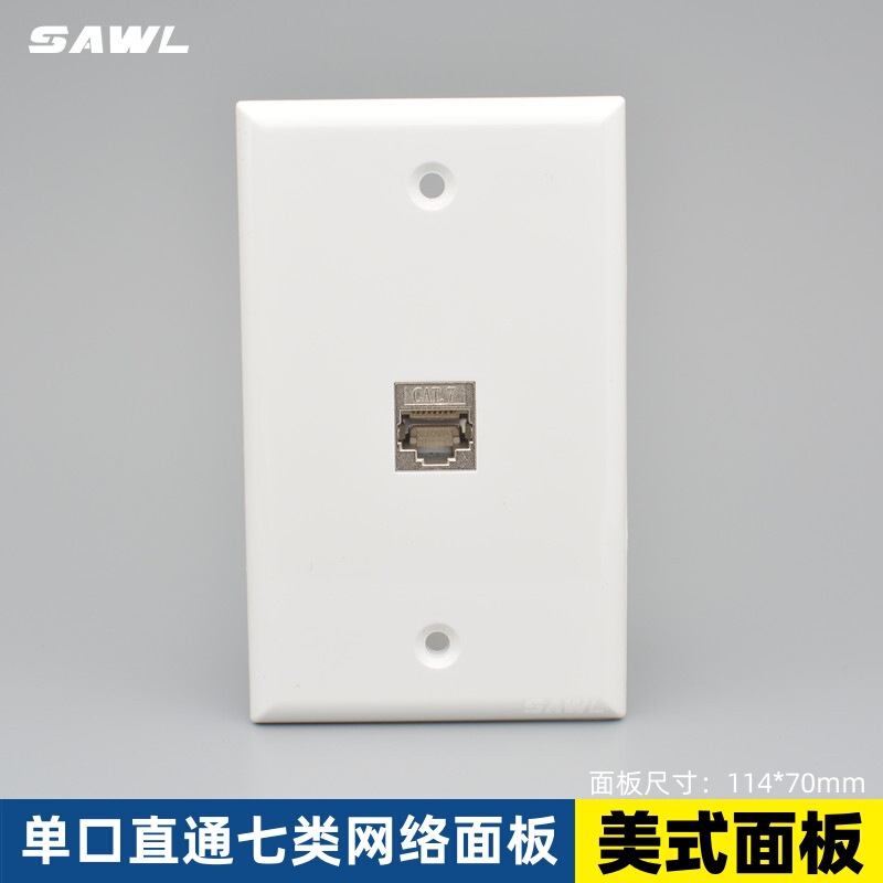 American Class 7 Shielding Straight-through Network Panel American Standard American Standard Class 7 Network Wire Socket Information Panel keystone