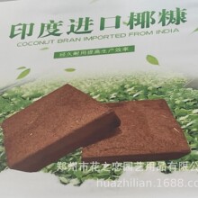 ӡ���M��Ƚ��Ҭ�u�I�B���N��ͨ����Ó�}Ҭ����K���B�������Nֲ��