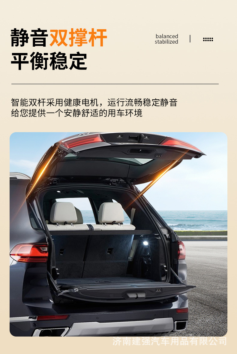 Suitable for Toyota Highlander/Crown Land Intelligent Anti-Pinch Memory Height Trunk Modified Electric Tailgate