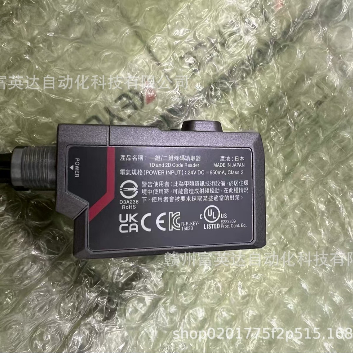 全新LJ-X8400 传感器库存现货实物拍摄议价出售