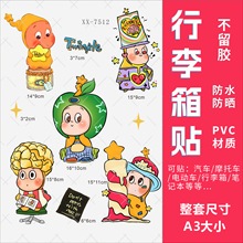 �����˵綯����ֽװ�θ�װ�����������������ڸǵ�ƿ��Ħ�г�