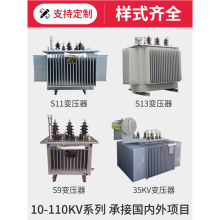 S13 S11-400/630kvaͽʽ׃~X10kv߉׃35kv