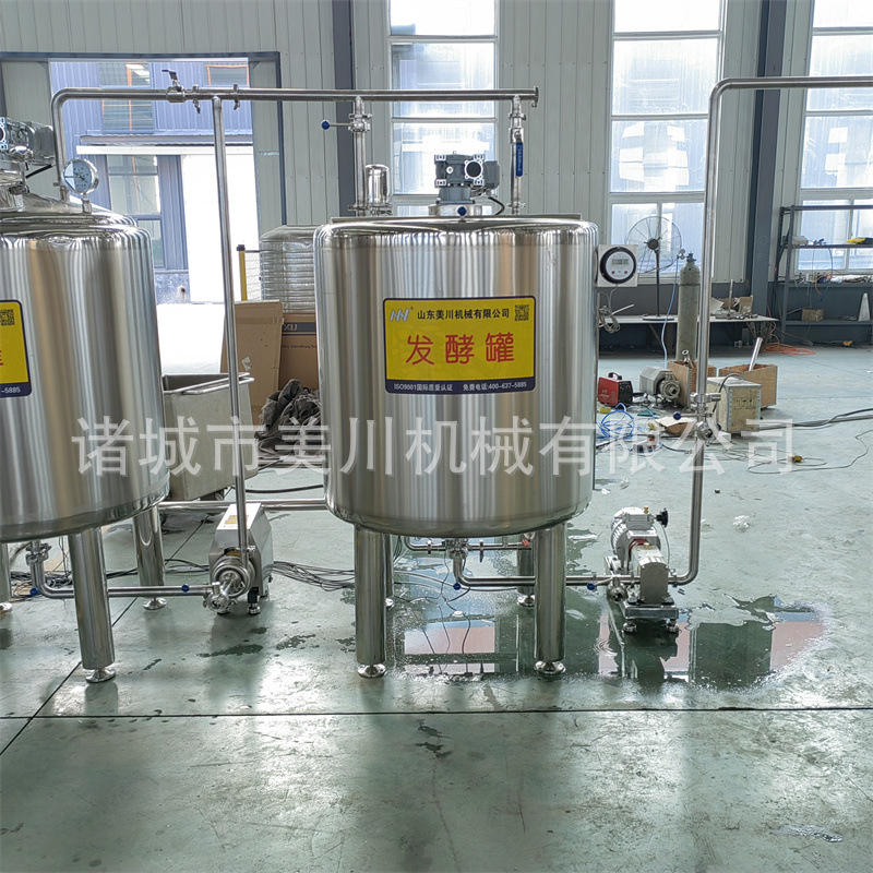 大型乳制品生产设备 低温杀菌牛奶设备 全套酸牛奶发酵灌装设备