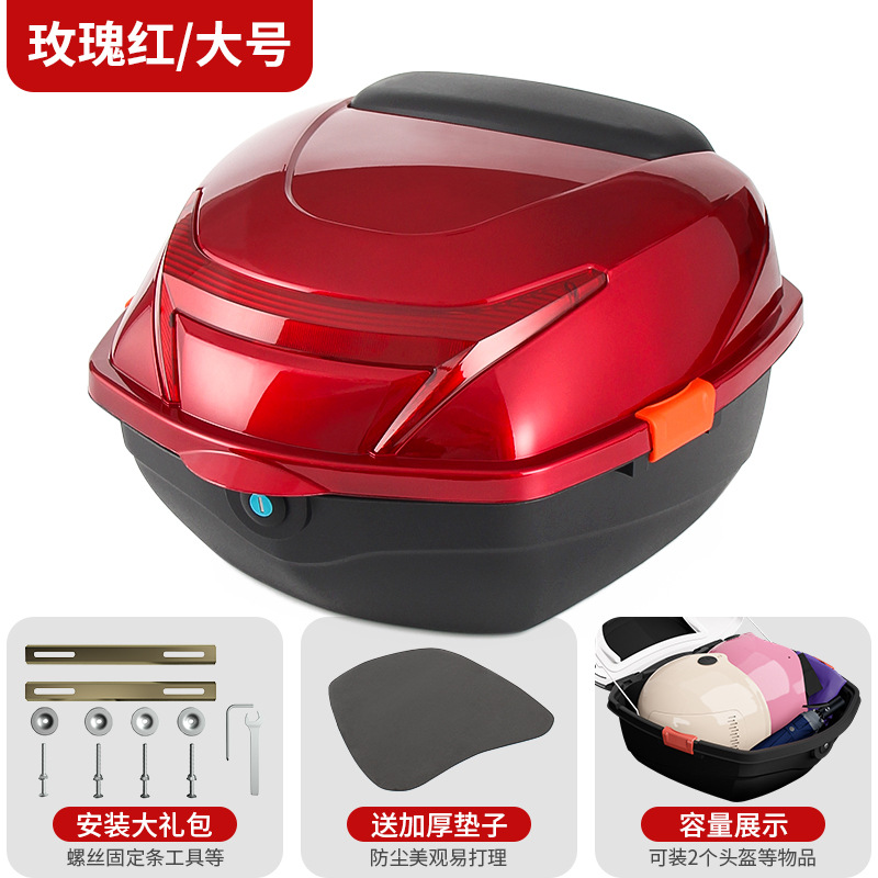 Car Storage Box Rear Tail — Universal Electric car tail box - rose-red-mechanical-lock-free-installation-tools
