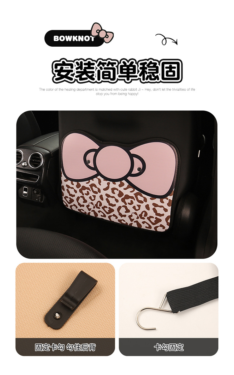 Car Anti-Kick Mat Christmas Striped Anti-Kick Mat Children's Chair Back Anti-Dirt Mat Rear Seat Anti-Kick and Anti-Scratch Mat