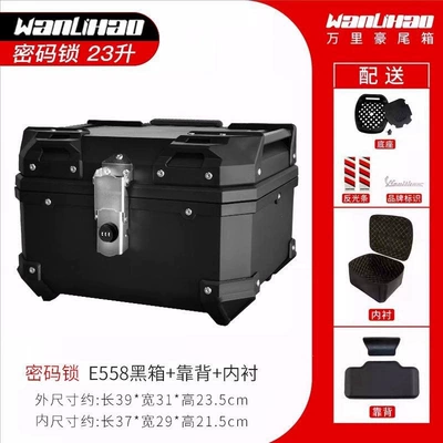 【Rotating Code Lock】Wanlihao Electric Vehicle Motorcycle Trunk Niu Electric Scooter Plastic Storage Box Peihui (Motorcycle trunk) - turn-code-lock-e558-black-box-backrest-lining-23-liters