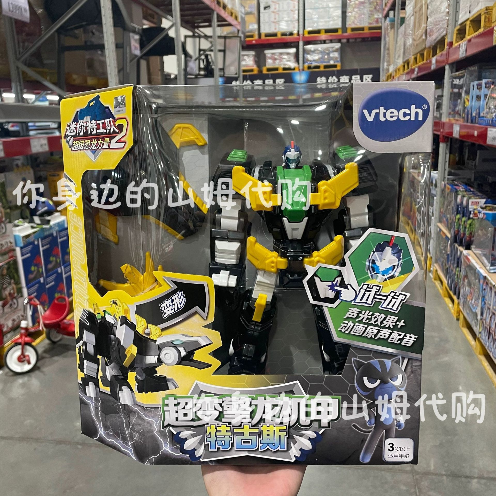 80-549818 [슈퍼 변수 옵티머스 드래곤 메카]. 테구스