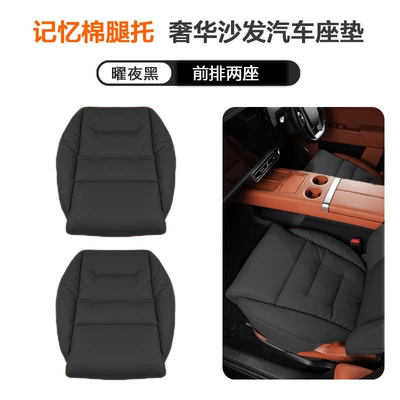 Seat cushion, seat cover – Cushion Cover - yao-ye-black-front-row-2-pack-memory-foam-leg-rest-all-inclusive-65cm50cm2cm
