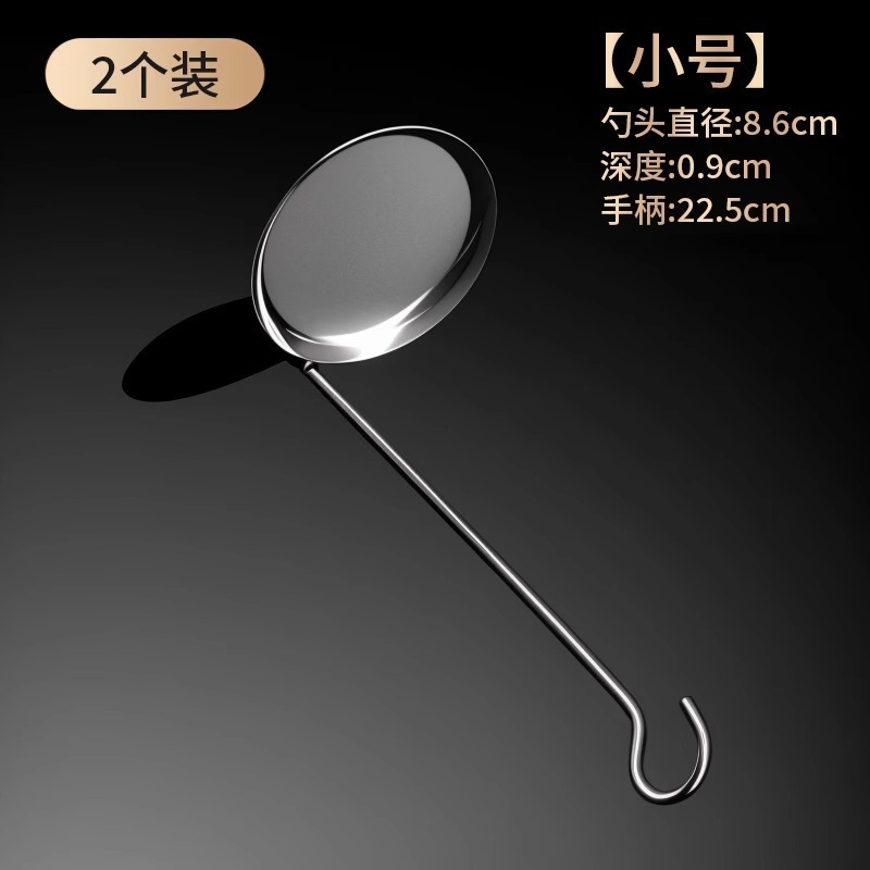 【新人0.01到手2个】油炸粑粑烙饼模具平底锅巴不锈钢油炸煎饼器|undefined