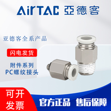 ���¿� ����ݼyֱͨ��ܿ��ٽ��^APC4 6 8 10 12-M5 01 02 03 04