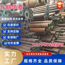 20G�o�p䓹� GB5310�o�p�������ܵ���20G偠t��q345c�͜؟o�p��