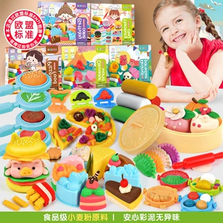 工厂直销彩泥面条机橡皮泥工具模具套装黏土幼儿园女孩儿童玩具