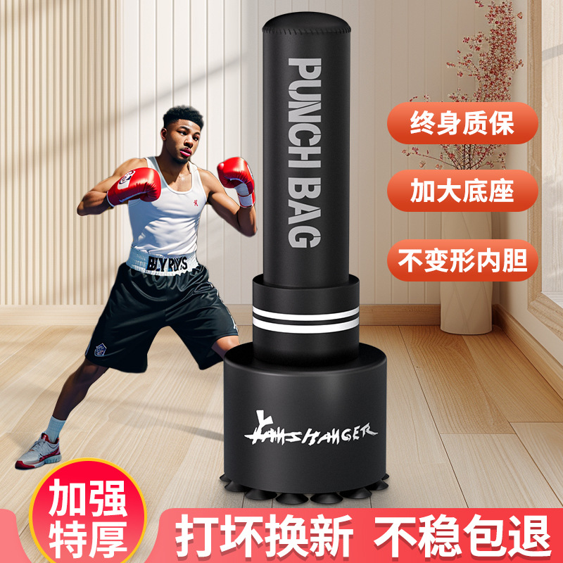 Professional Kickboxing Sandbag for Home Use, Children's Taekwondo Standing Sandbag, Professional Fighting Training Equipment, Boxing Sandbag