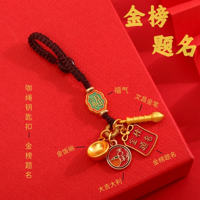 财神爷吞金兽一家三口四口古法金招财钥匙扣车钥匙链手机挂件挂饰|undefined