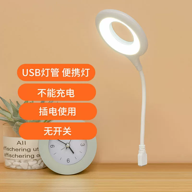 LED ночной свет с зарядкой, настольная лампа для занятий для учеников младших классов перед сном, защита глаз, для студентов