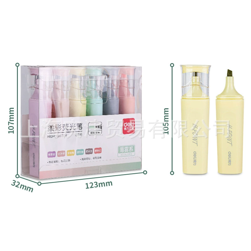 Deli S616 Misty Flose Lumper (View) (Mixed) (Box)