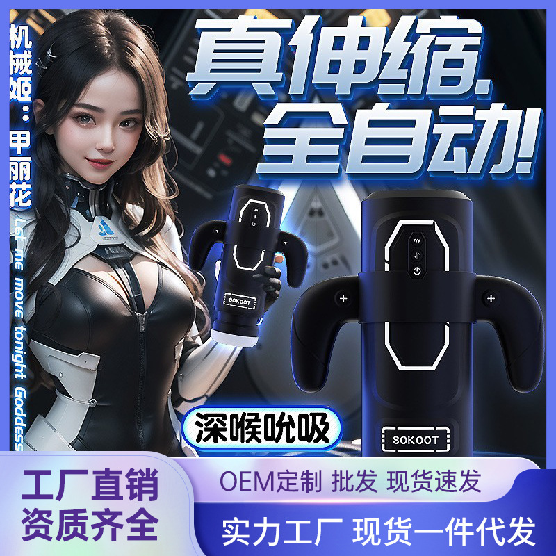 O1CN01q28mYc2FxmYdoEKPW_!!2216797808947-0-cib.jpg?__r__=1715910836033