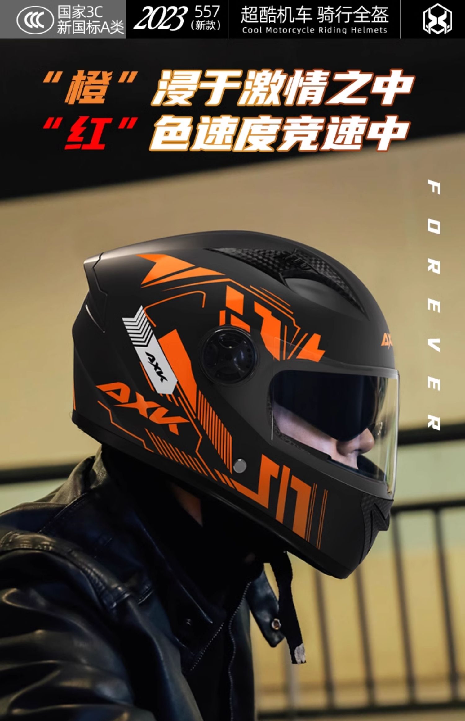 New National Standard 3C Certified Motorcycle Helmet Winter Warm Full Helmet