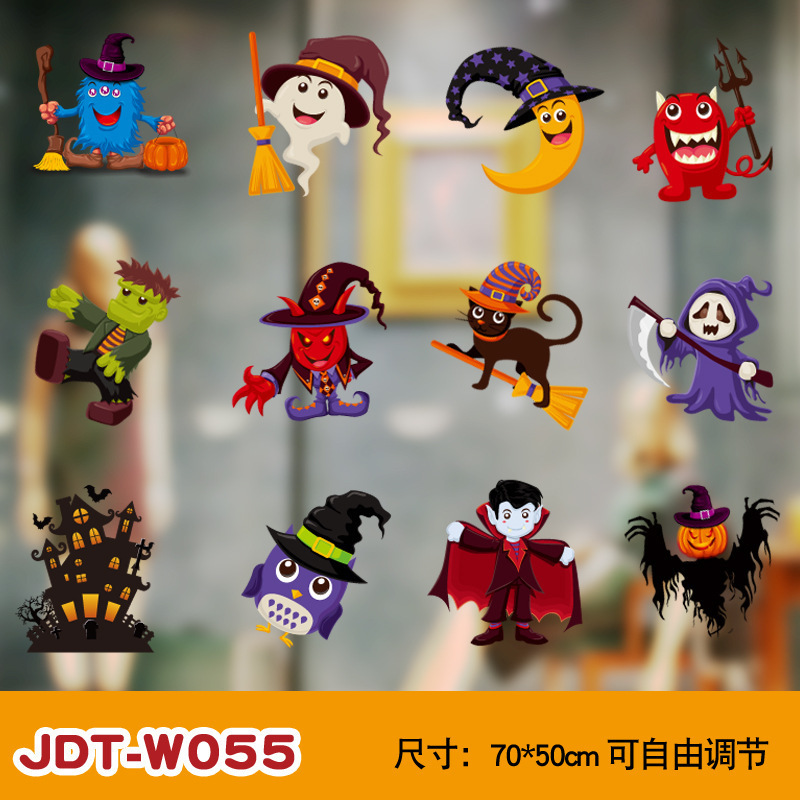ハロウィン装飾ウィンドウステッカーガラスステッカーハロウィンシーンレイアウト小道具静電壁ステッカーガラス窓ステッカー|undefined