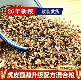 鸟食;猫砂;其他小宠用品