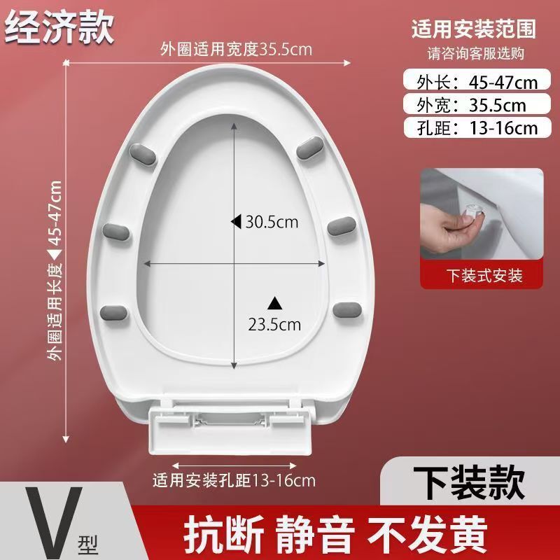 家用通用马桶盖加厚抗断缓降U型V型盖子坐便器盖板老式马桶圈配件|undefined