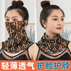 Spring silk universal scarf, thin fashionable set, with neck protection