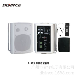 公共广播系统;视讯会议系统;专业音响