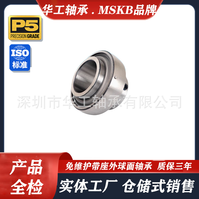 免维护外球面轴承 UC305 UC306 UC307 UC308 UC309 UC310 UC311