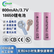 ��Ԫ18650�늳�12v��늳ؽM�������x�����о800mah�Լ��M�b