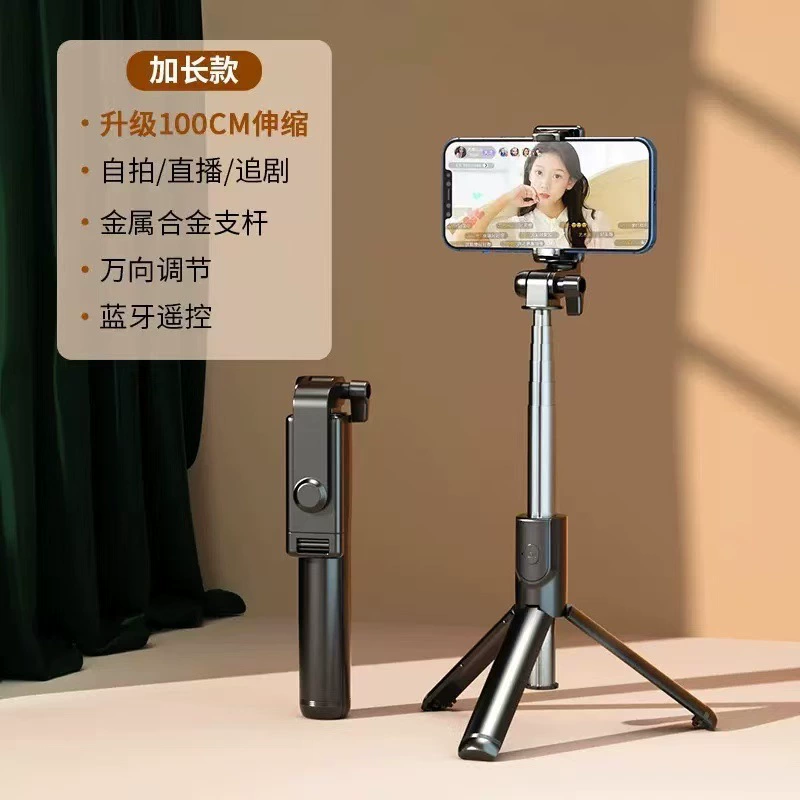 Tripod, handheld mobile phone, tubing, bluetooth