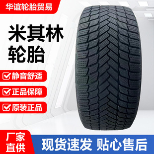�����ֶ���݆̥225/235/225/255/265/275/285/40/45R20R21R22R23