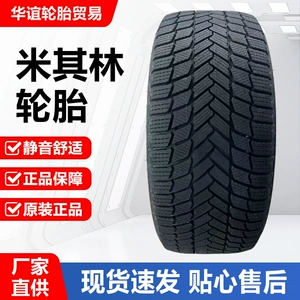 Michelin Qış Şinləri 225/235/225/255/265/275/285/40/45R20R21R22R23