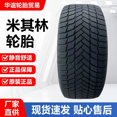Michelin Winter Tires 225/235/225/255/265/275/285/40/45R20R21R22R23