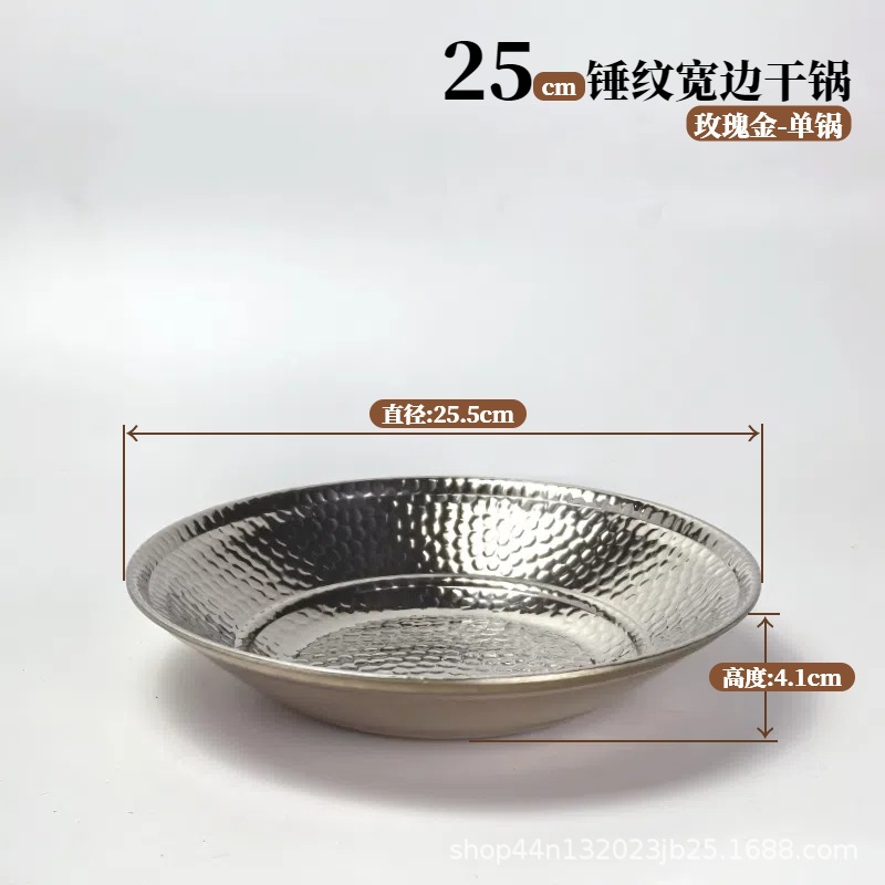골드 25cm(싱글접시)