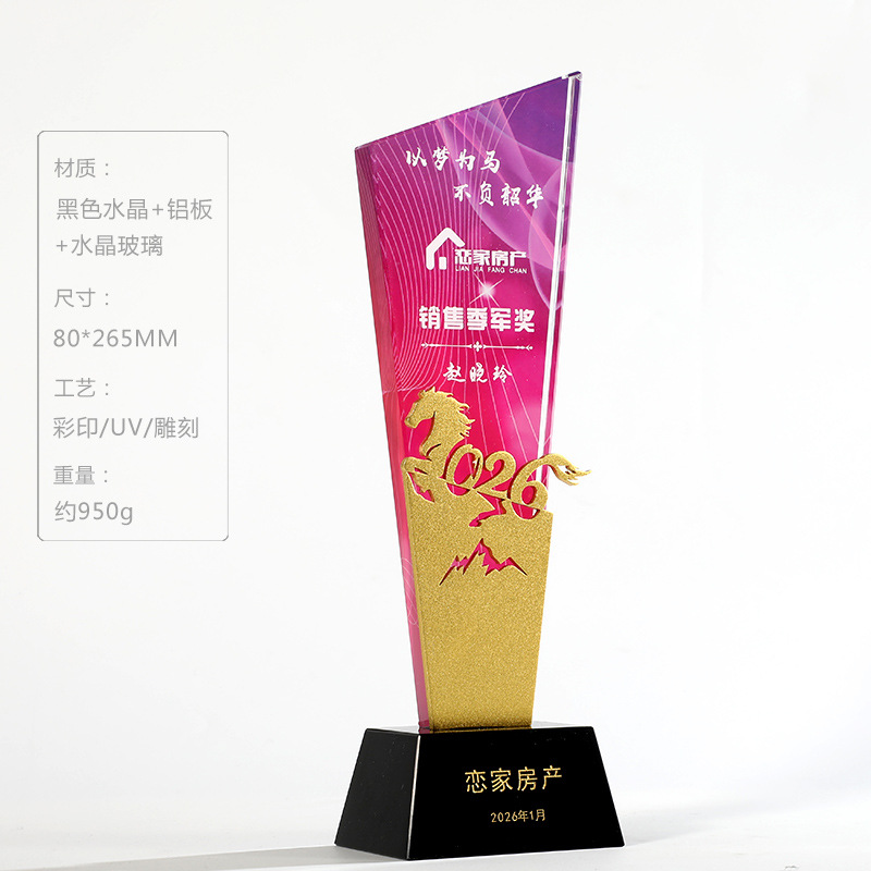 Trofeo de cristal de graduación creativo excelente personal de honor escuela de baloncesto infantil medalla de grabación personalizada