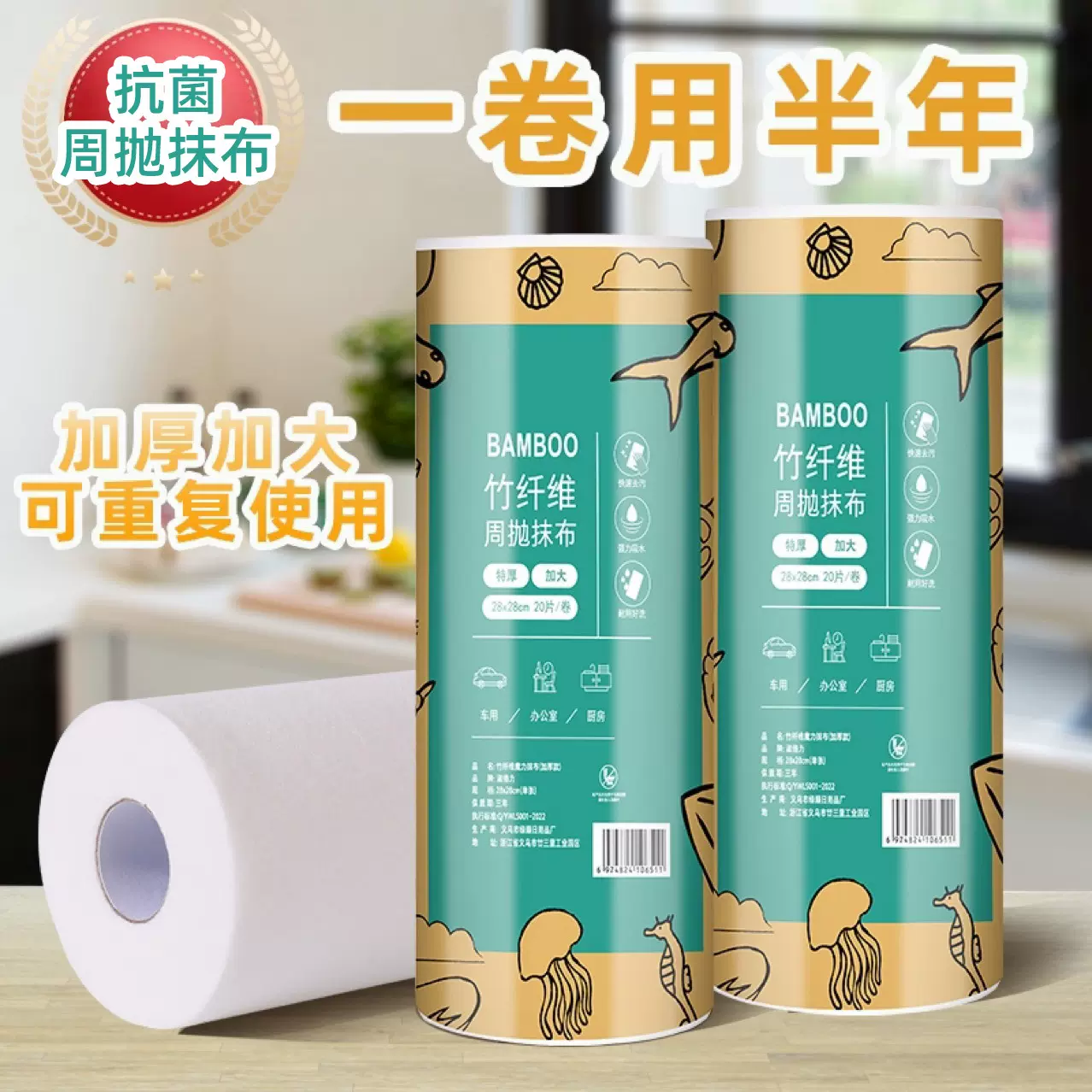 厂家竹纤维周抛厨房专用懒人抹布干湿两用家用百洁布洗碗巾洗碗布