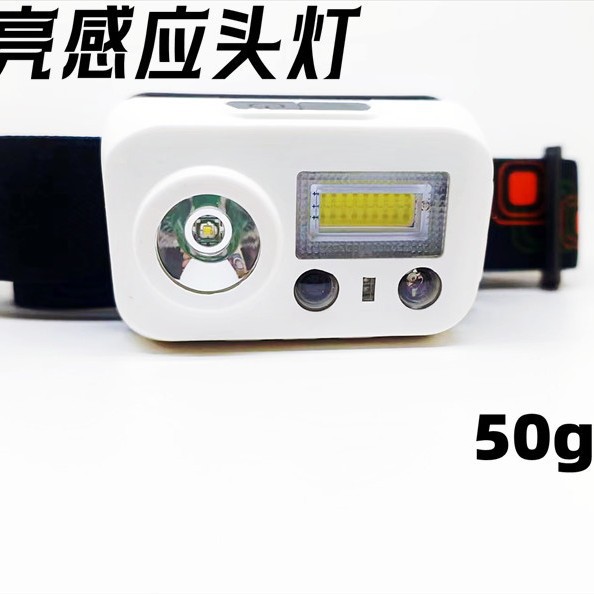 Night Fishing Fishing Sensor Headlight Glare Charging Super Bright Head-mounted Ultra-light