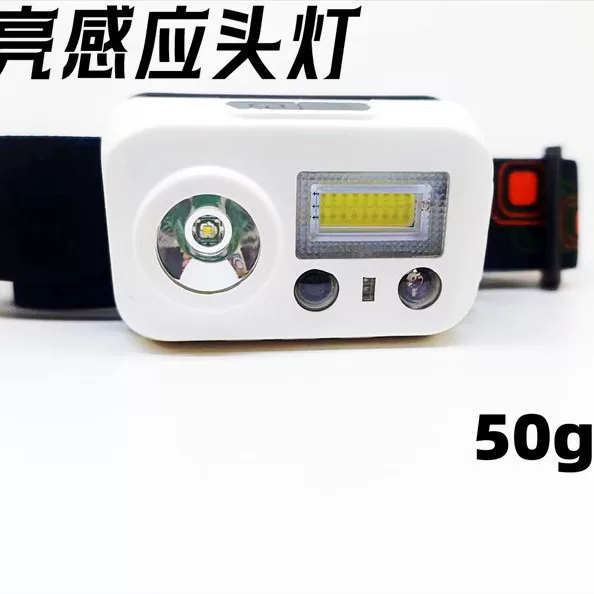 Night Fishing Fishing Sensor Headlight Glare Charging Super Bright Head-mounted Ultra-light