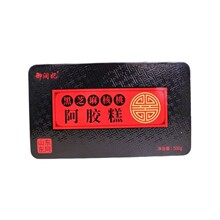��֥����Ұ��z��500g/�� һ�����l