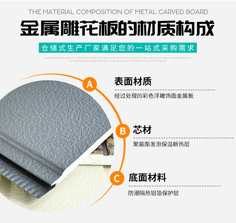 金属雕花板_07