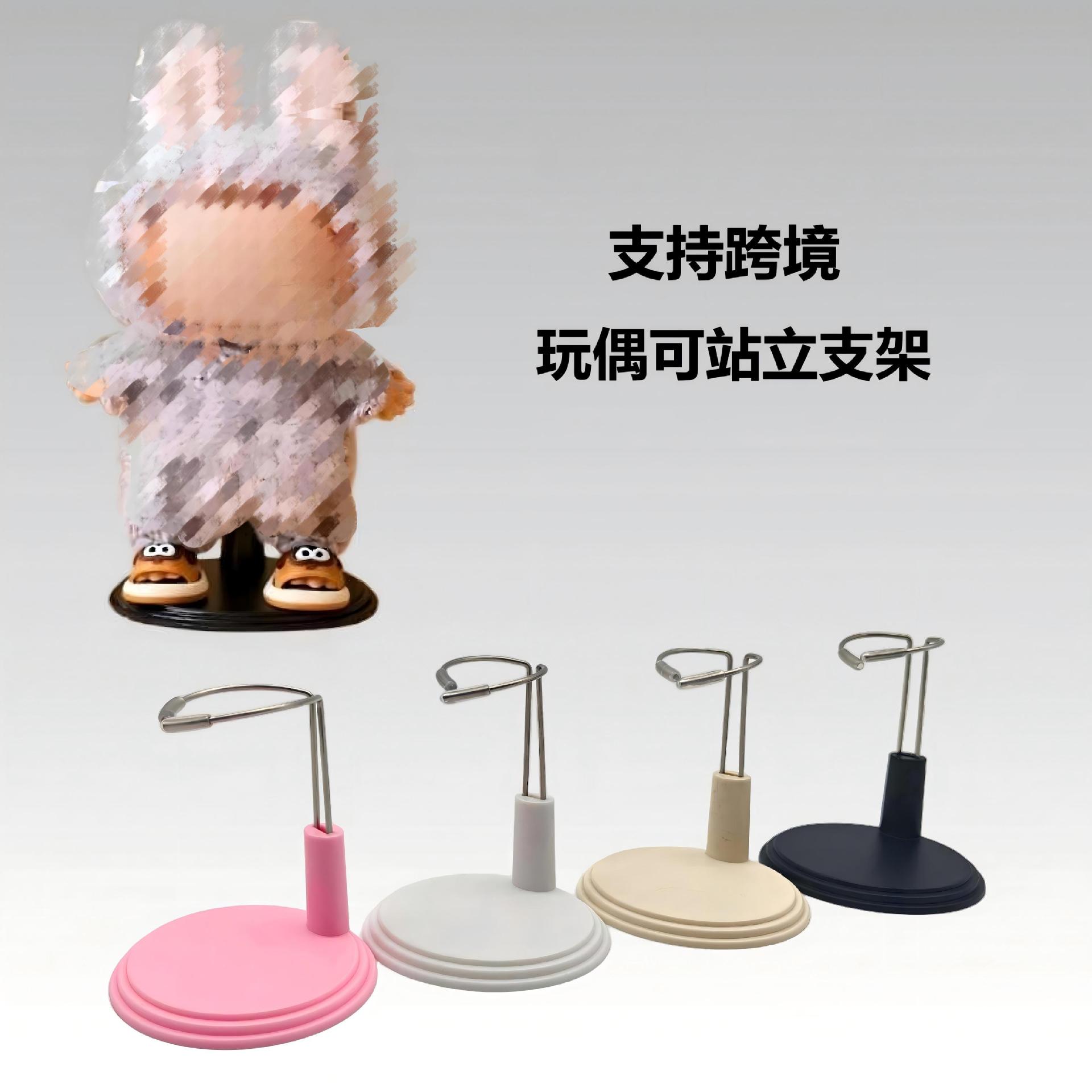 Cross-border standing stand can be lifted and lowered