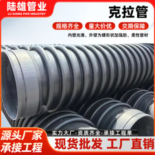 hdpe�����ܸ��ܶȾ���ϩ�S���N���������BB���p�@����ˮ���۹ܵ�