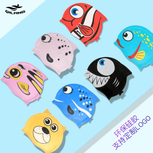 Children's Silicone Swimming Cap Waterproof Ear Protection Cute Cartoon Fish-Shaped Non-Stretching Swimming Cap Wholesale Can Be Customized with Logo