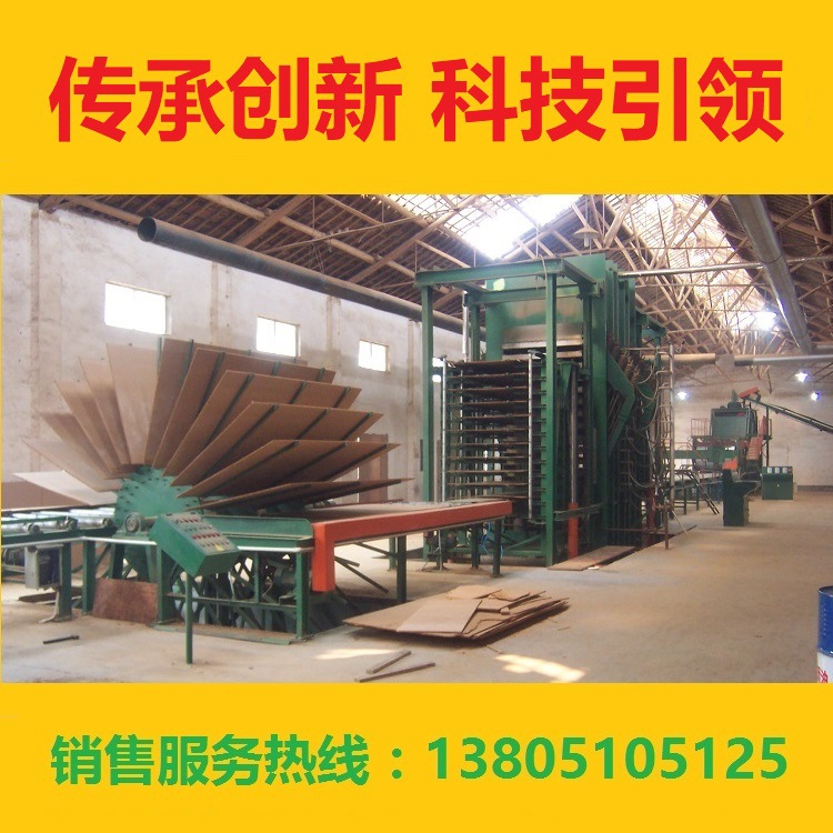 供应刨花板流水线成套机械设备