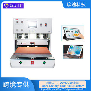 �S��ֱ�N��Ч�� OCA����N�ϙC ƽ��Pӛ���֙CҺ����Ļ�����C