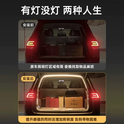Other lights | Sensor Tail Box Light