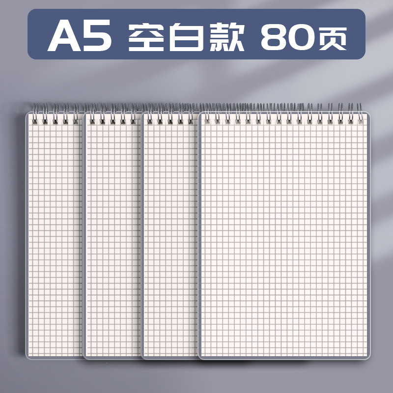 Cuaderno abatible B5 bobina libro Cuaderno de rejilla a cuadros para estudiantes de secundaria y universitarios cuaderno de aprendizaje a cuadros