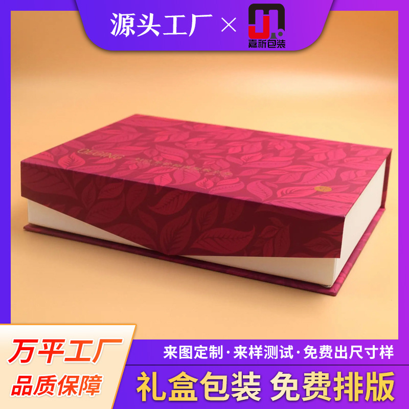 厂家供应包装搬家整理礼盒纸皮纸箱 快递礼品瓦楞纸盒包装盒定 制