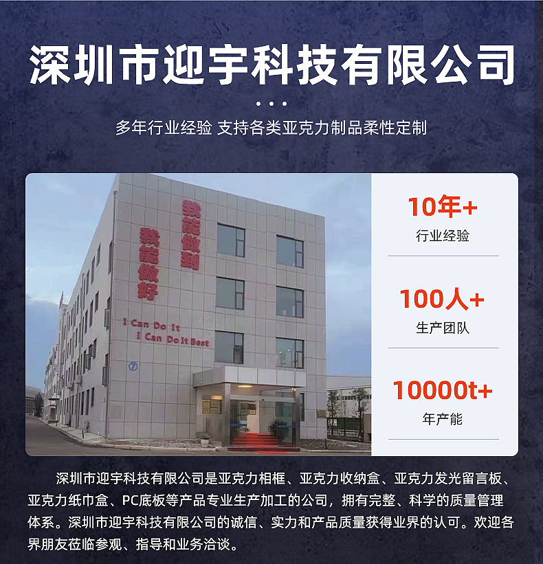 亚克力记事板-详情页_10