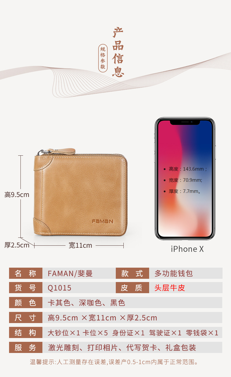 Q1015-详情页15.jpg